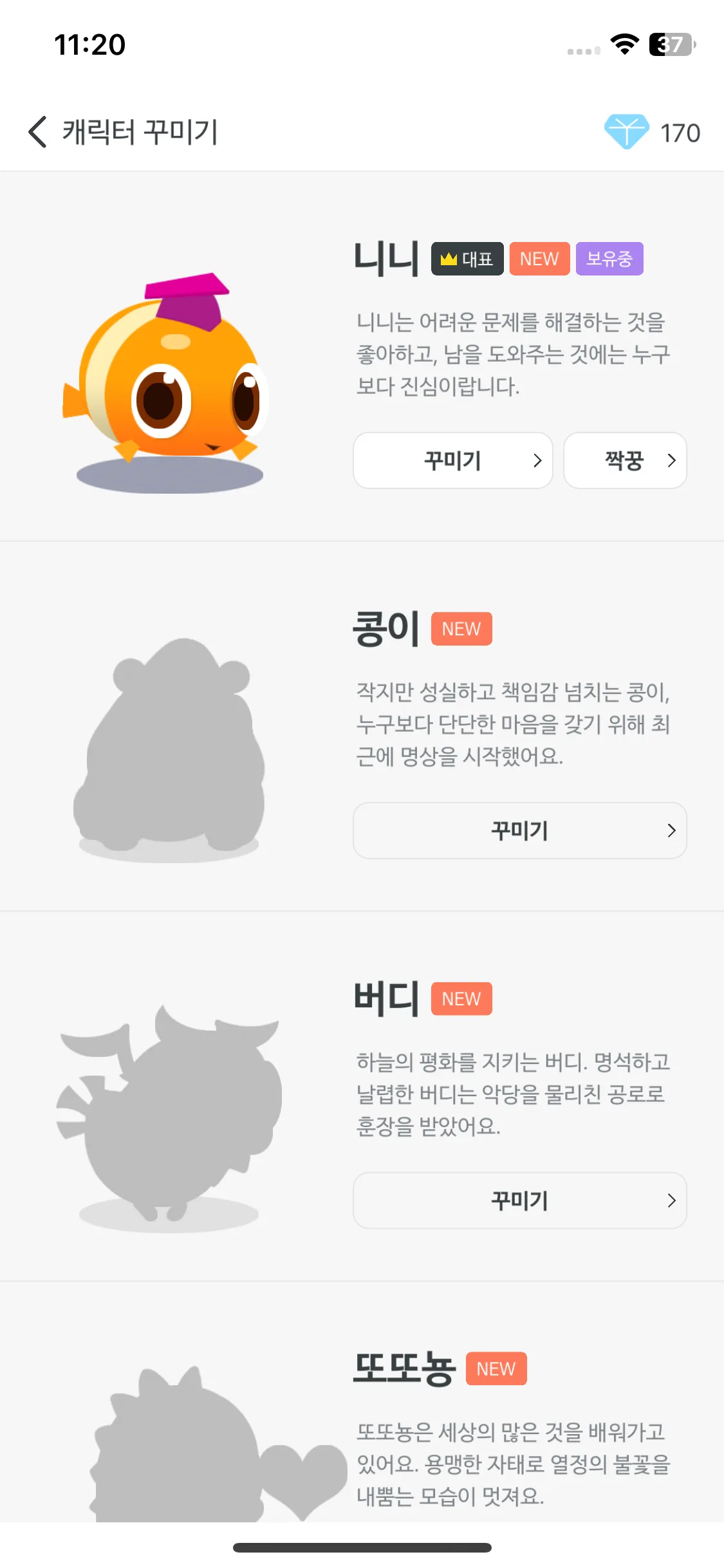 Test Image 8